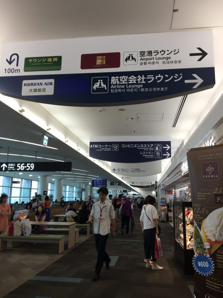 福岡空港 国際線 ラウンジ