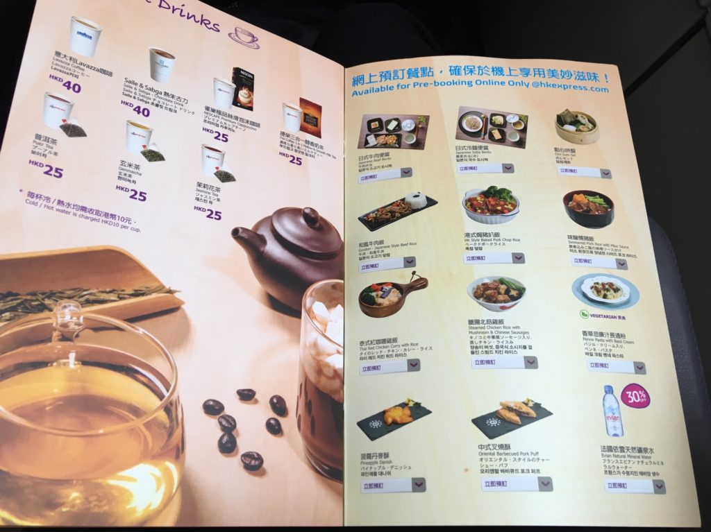香港エクスプレス 機内食 メニュー