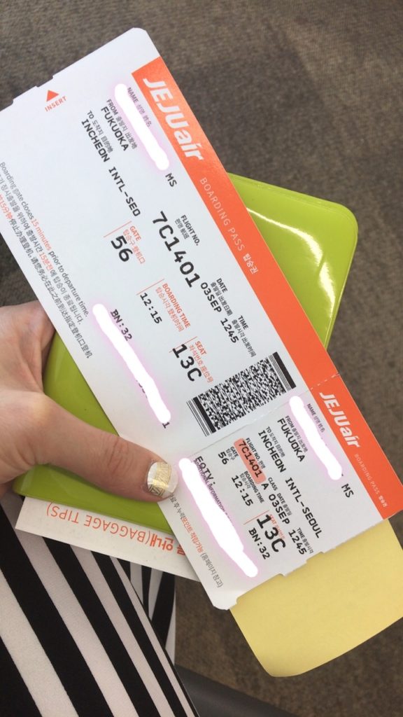 グアム 福岡 仁川 乗り継ぎ