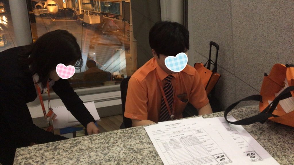 jeju air 乗り継ぎ ソウル