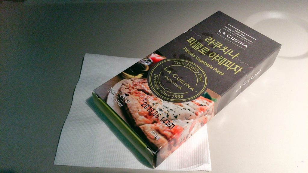 仁川 ローマ― 機内食 軽食 ピザ