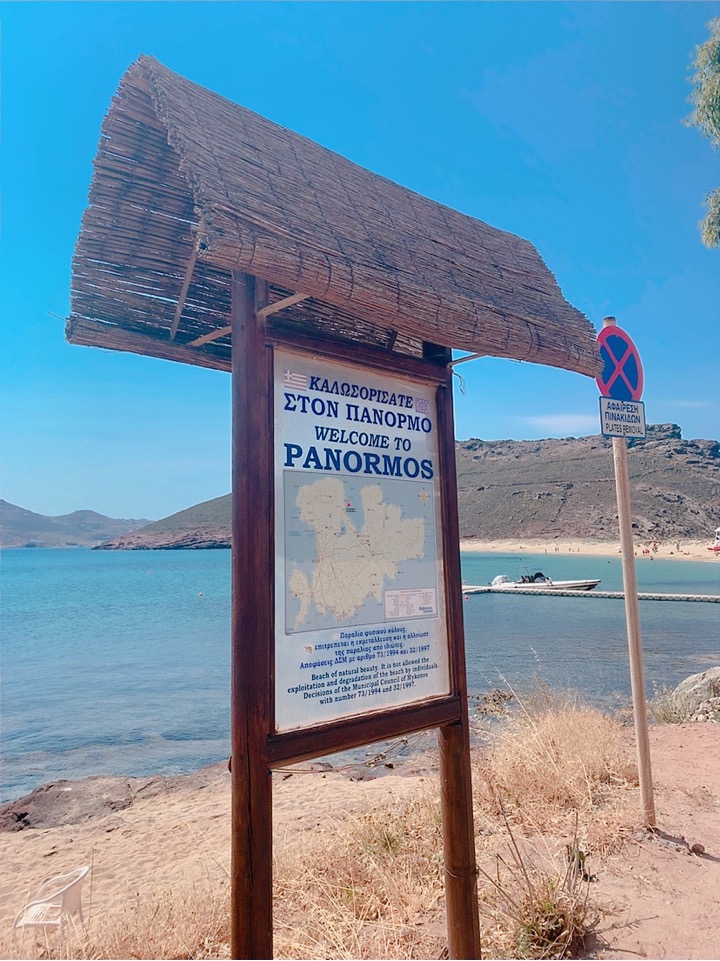Panormos Beach 行き方 バス ミコノスタウン