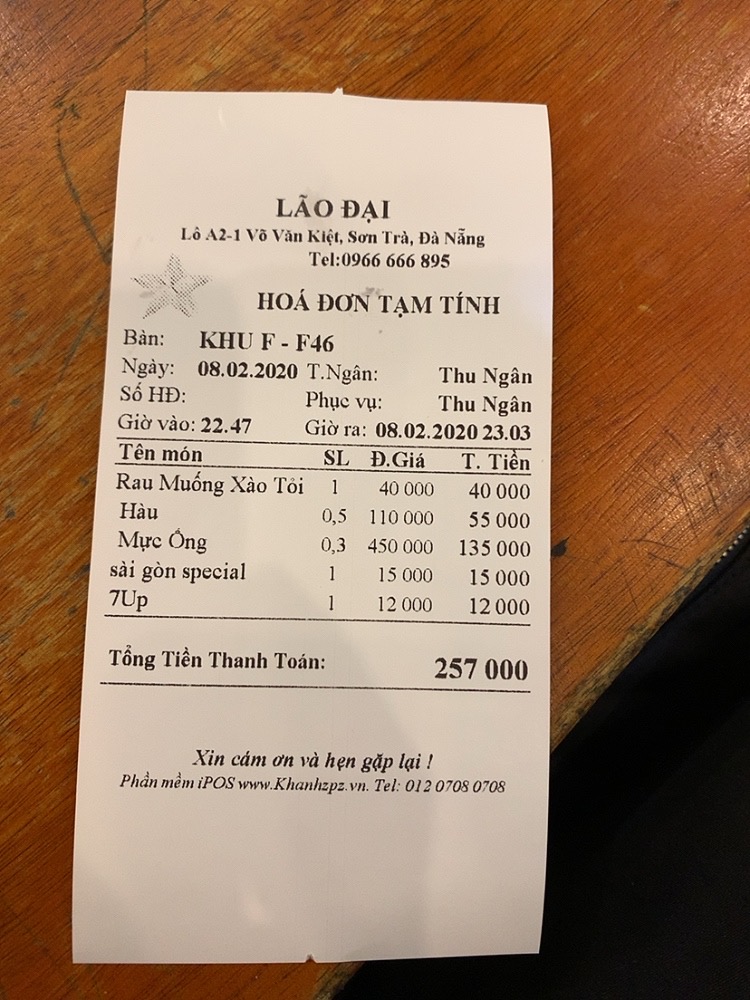 ダナン シーフード ローカルフード 安い LAO DAI レストラン 食事 おすすめ 安い