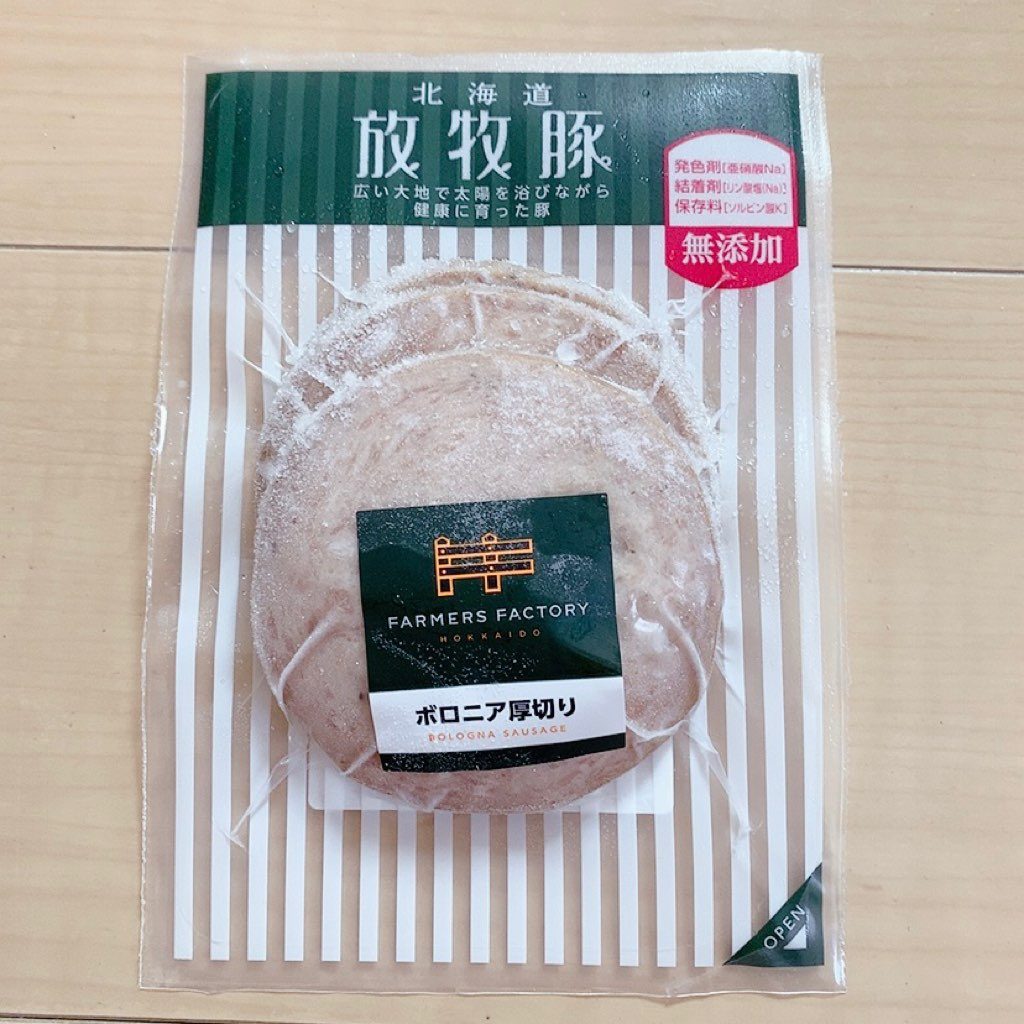 北海道 放牧 豚 ボロニア 厚切り ソーセージ 冷凍 保存 保存食 口コミ 評判