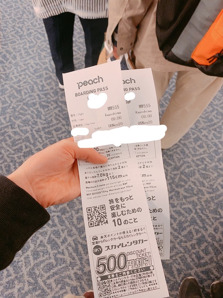 ピーチ peach 鹿児島 成田 MM555
