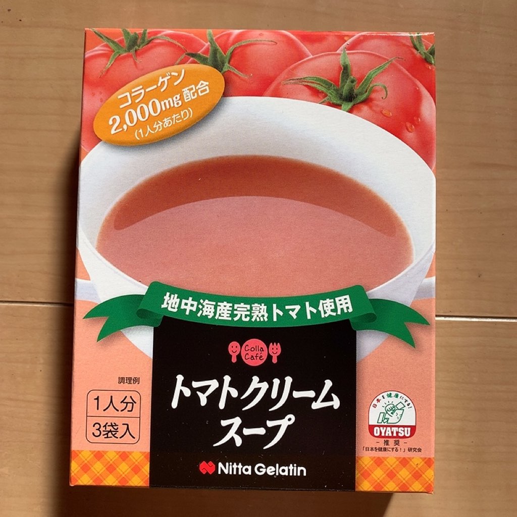 コラーゲン ニッタバイオラボ コラカフェスープの素 トマトクリームスープ トマトスープ コラーゲン 粉末