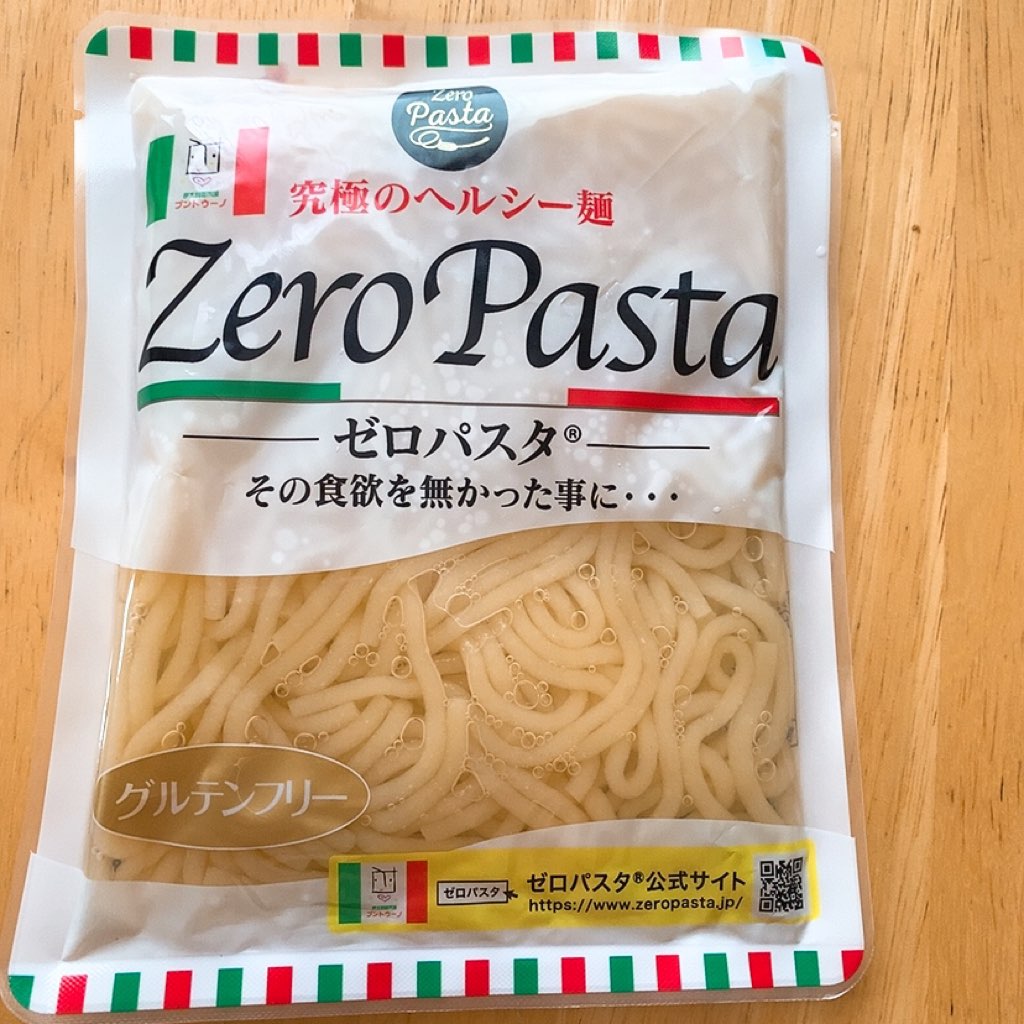 zeropasta zero pasta ゼロパスタ 糖質制限 ダイエット　プントウーノ